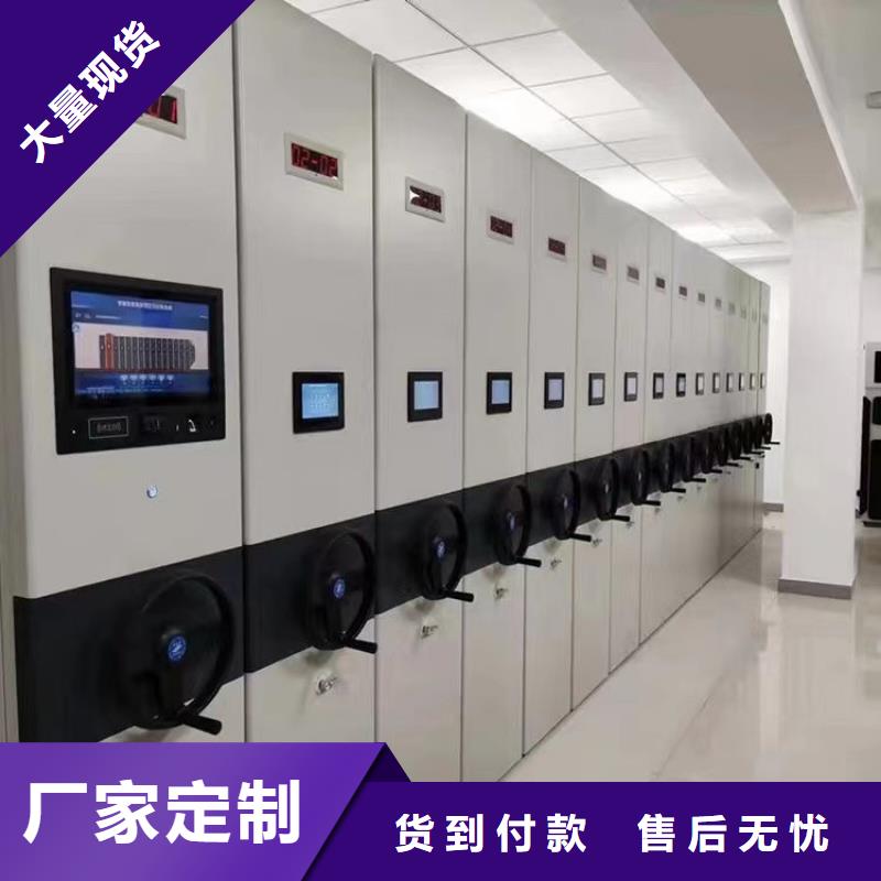 电动密集架生产厂家电动密集架规格齐全