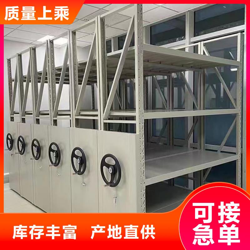 密集柜【欢迎咨询】实力工厂