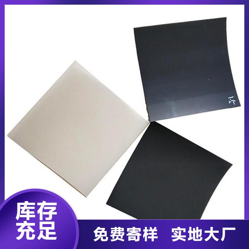 土工膜品质过硬定制销售售后为一体