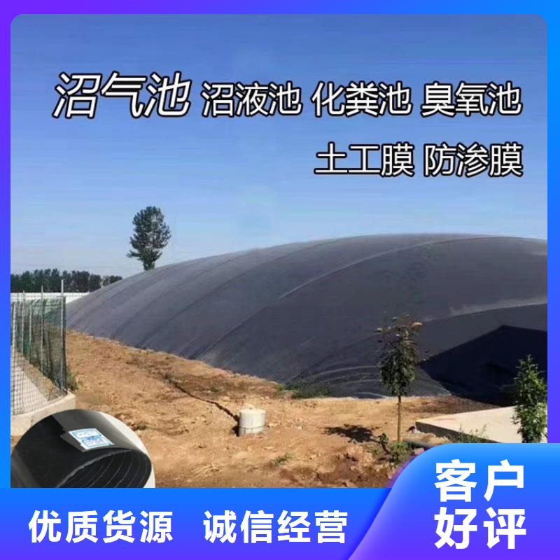 土工膜,复合膜批发货源同城公司