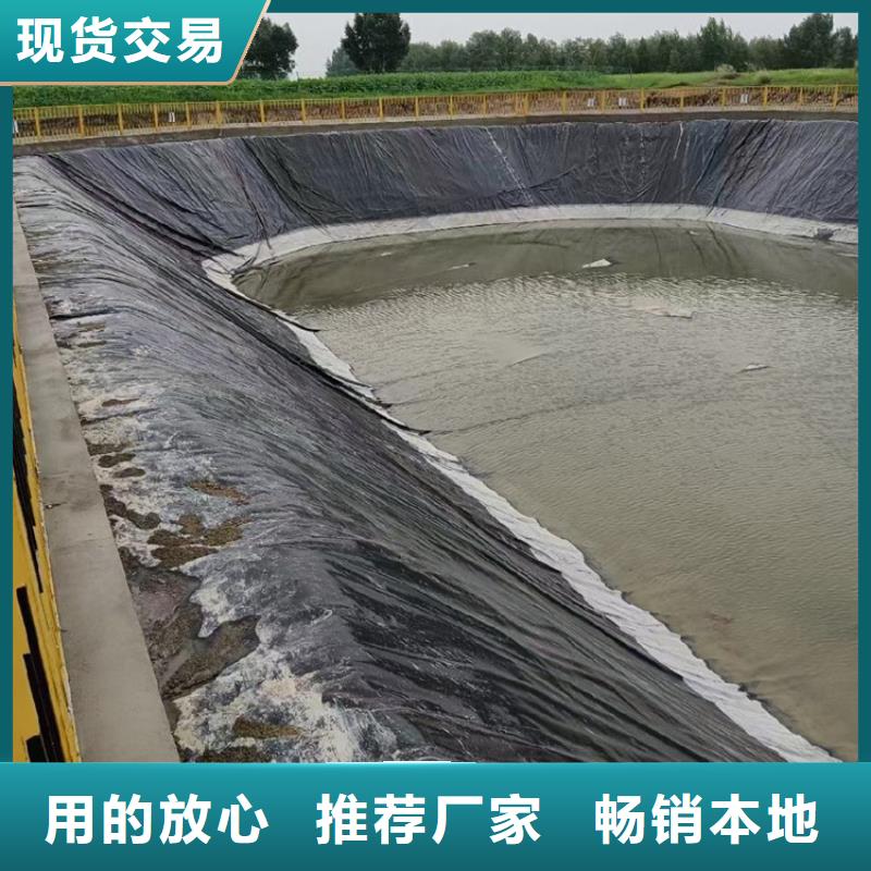 【土工膜土工格栅厂家直销供货稳定】当日价格