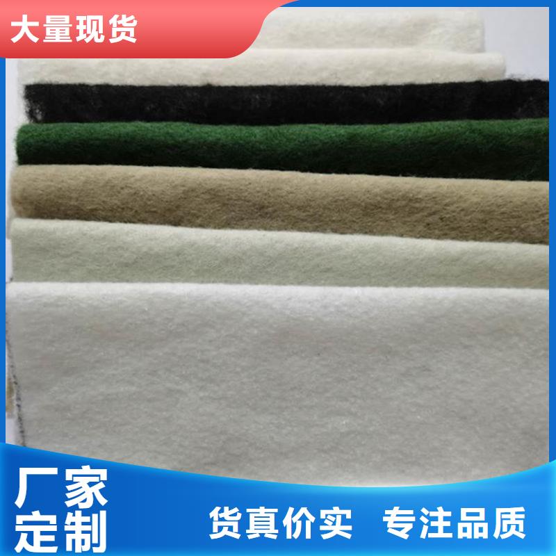 【土工布-防渗膜专业生产厂家】好货采购