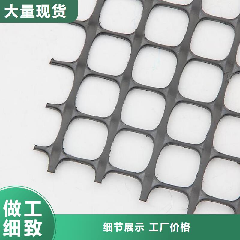【土工格栅】_土工布厂家本地制造商