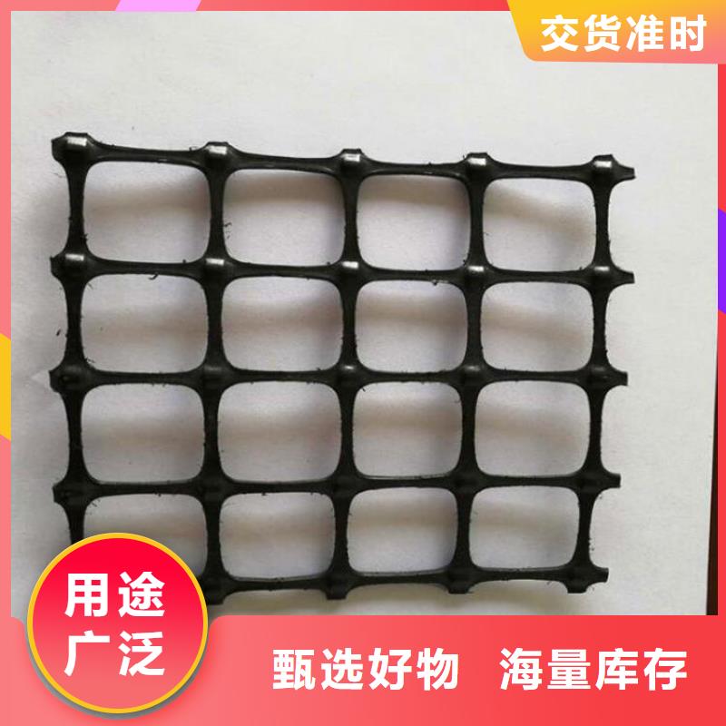 【土工格栅一手价格】真诚合作
