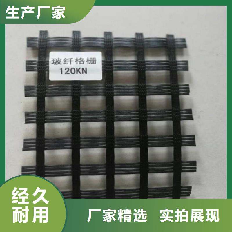土工格栅土工膜价格地道量大更优惠