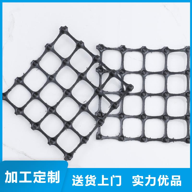 土工格栅防水板详细参数对质量负责