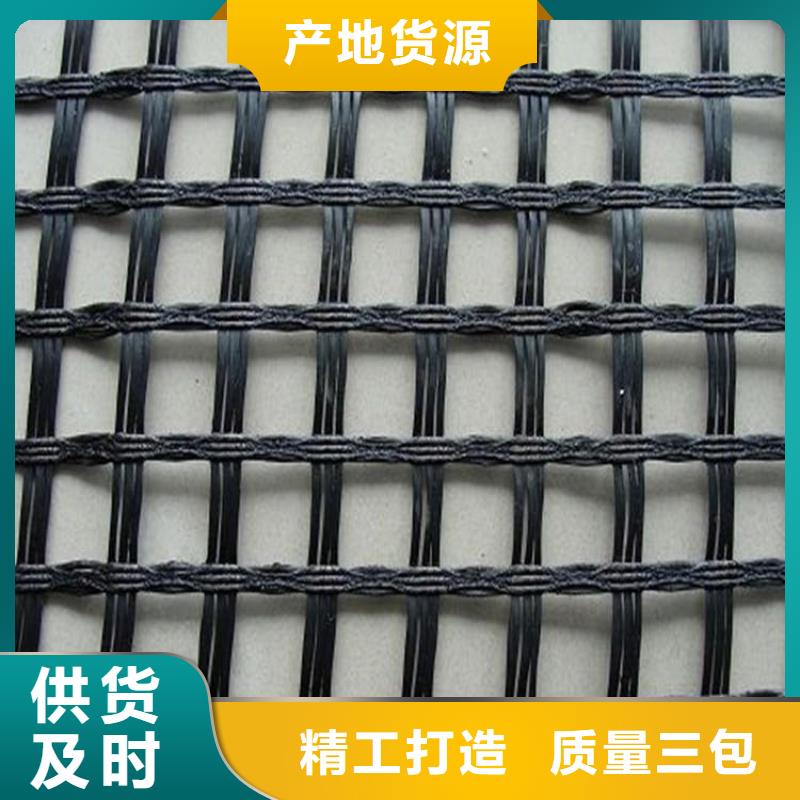土工格栅双向土工格栅真正让利给买家海量库存