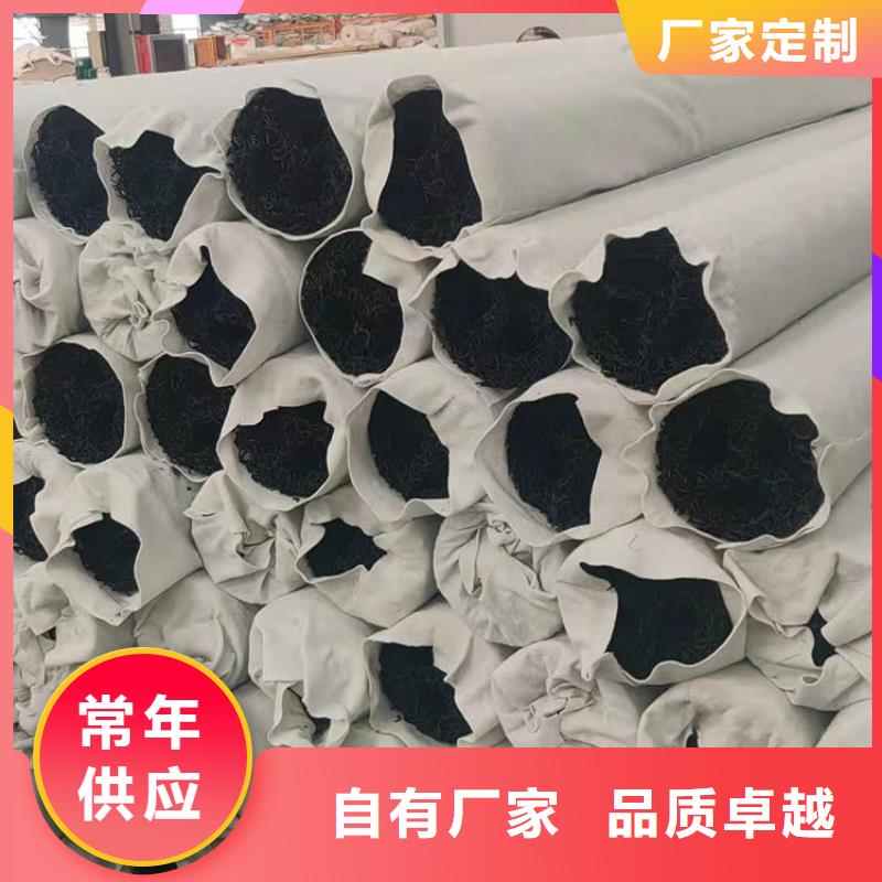 塑料盲沟【防裂贴】多年实力厂家品质可靠