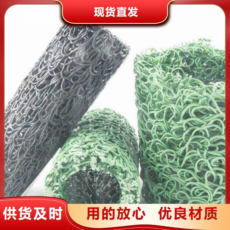 塑料盲沟-防渗膜买的放心性能稳定