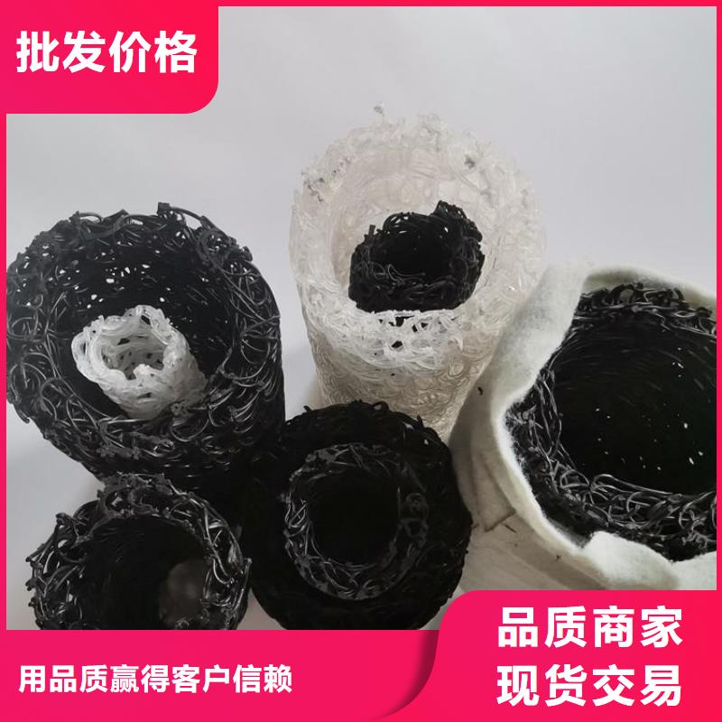 塑料盲沟-通风降噪丝网厂家型号齐全精选好货