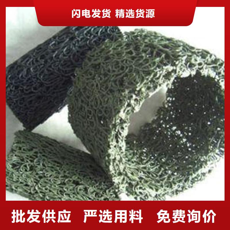 塑料盲沟_【防渗膜】价格地道同城供应商