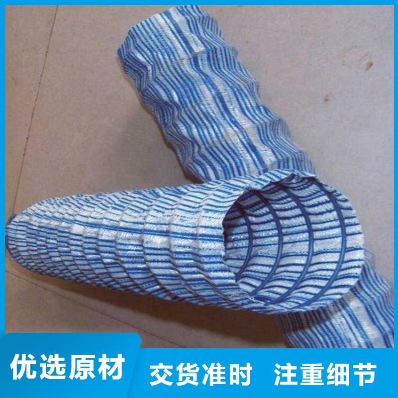 软式透水管土工格栅订购严选好货