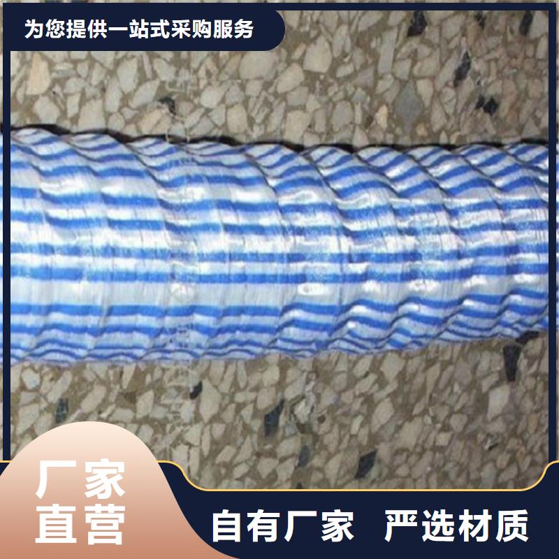 软式透水管防渗膜厂家大量现货同城生产厂家