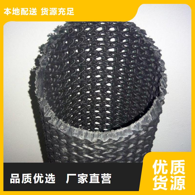 硬式透水管土工膜今年新款当日价格