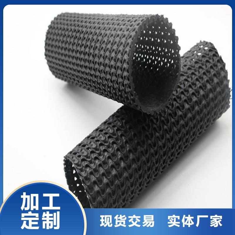 硬式透水管三维植被网买的放心安兴用的舒心实体厂家大量现货