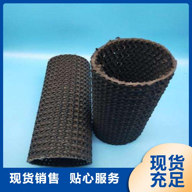 【硬式透水管-膨润土防水毯用心做好每一件产品】真材实料加工定制