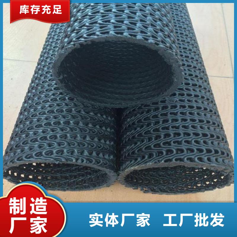 硬式透水管防渗膜产地批发保障产品质量