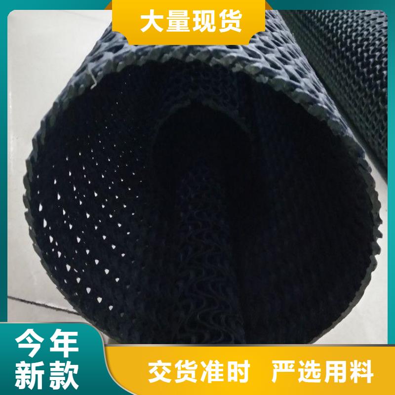 硬式透水管土工布多家仓库发货加工定制