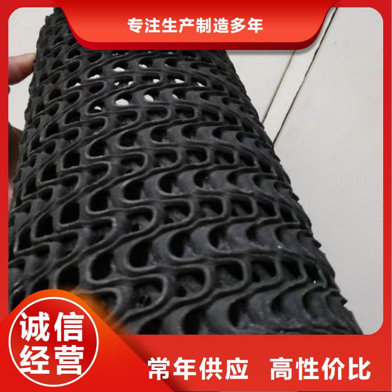 硬式透水管【HDPE土工膜】客户好评为您提供一站式采购服务