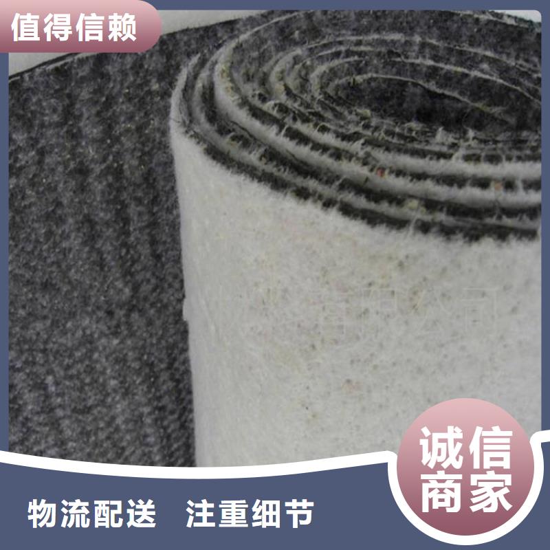 膨润土防水毯土工膜产地批发诚信为本