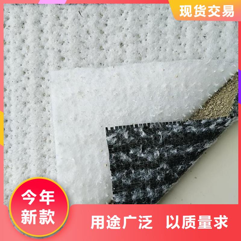 膨润土防水毯【三维植被网】性价比高来图来样定制