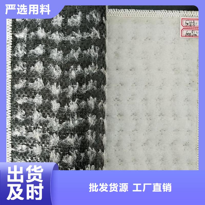 【膨润土防水毯】土工格栅工厂认证现货批发