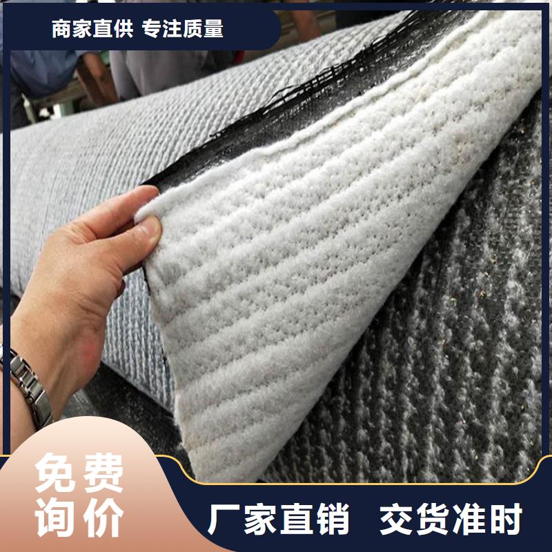 膨润土防水毯-【软式透水管】货品齐全当地公司