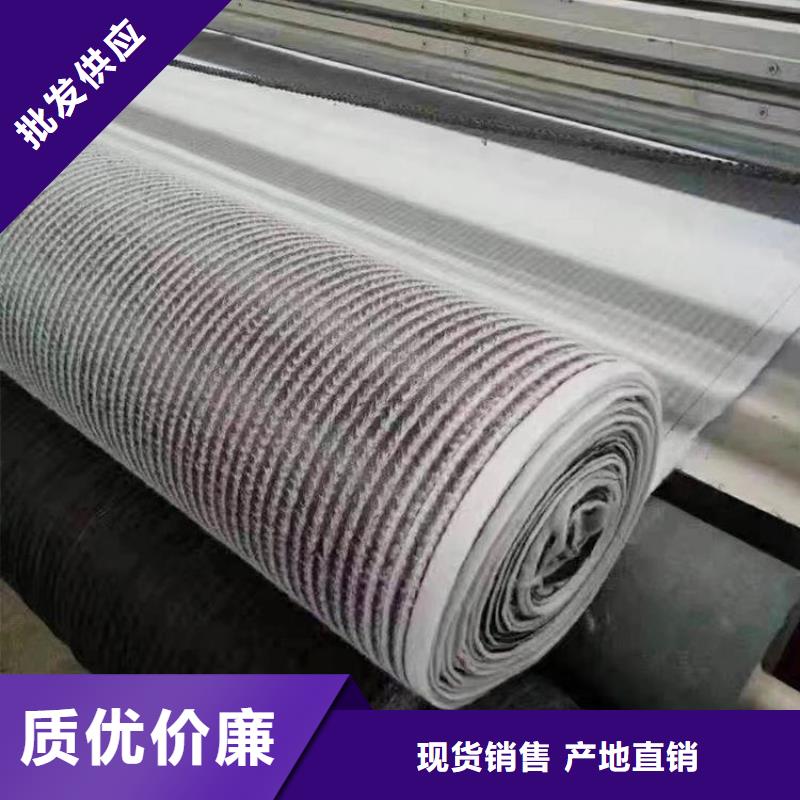 膨润土防水毯通风降噪丝网今日新品您想要的我们都有