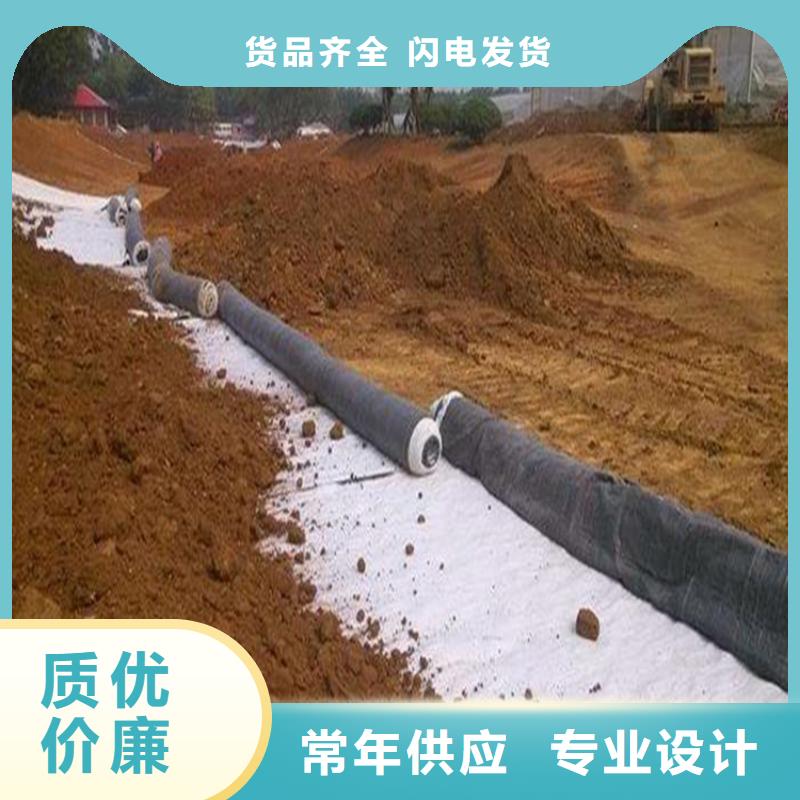 膨润土防水毯塑料盲沟大量现货供应当地品牌