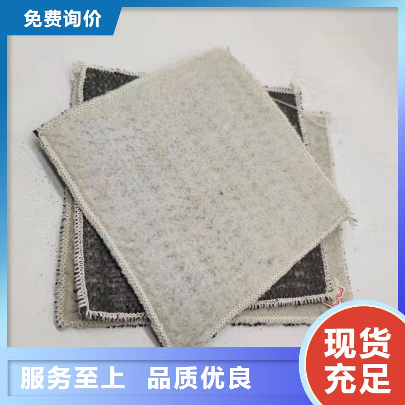 【膨润土防水毯塑料盲沟安心购】专注生产N年