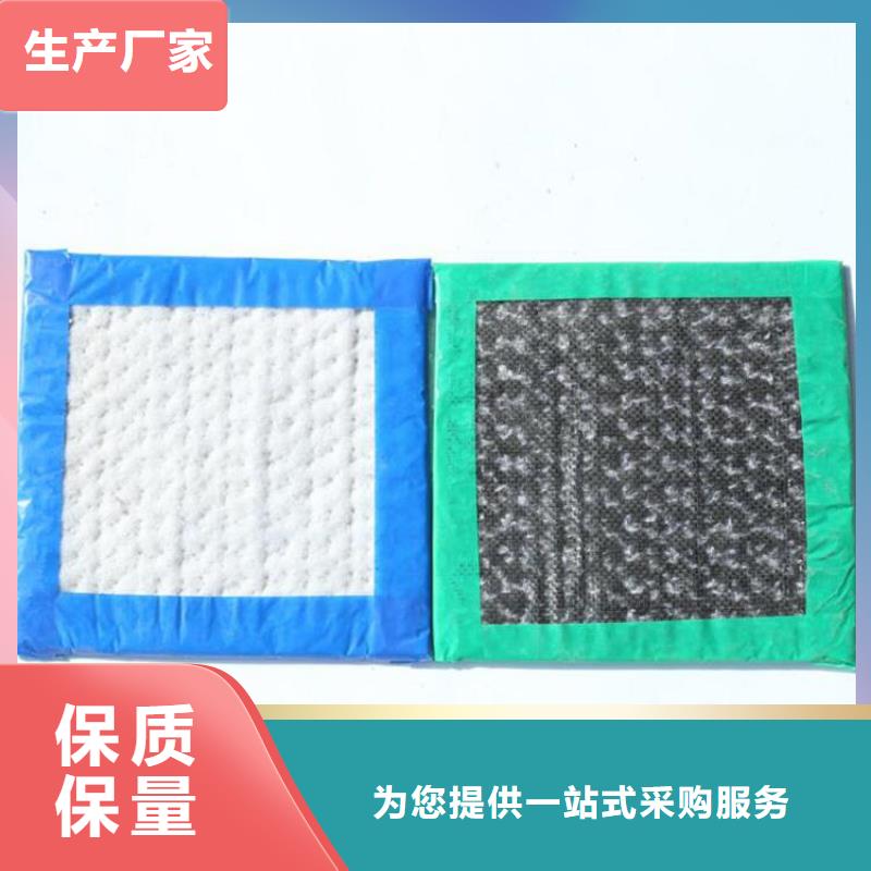 膨润土防水毯【防裂贴】实体诚信厂家实体厂家大量现货