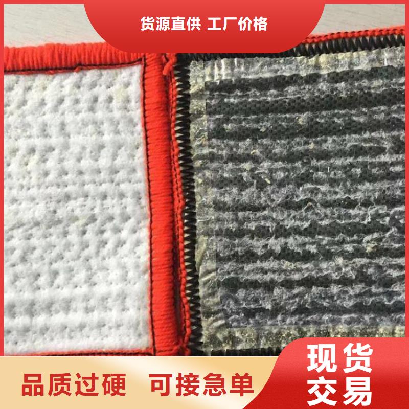 膨润土防水毯-土工格栅专业按需定制买的放心
