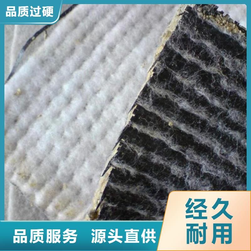 膨润土防水毯玻纤格栅厂家型号齐全用心做好细节