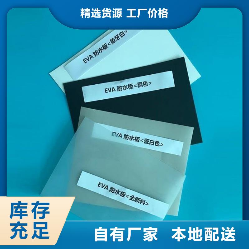 防水板无纺布厂家实力雄厚制造厂家