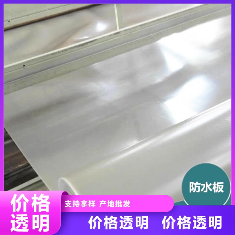 防水板土工膜用好材做好产品严选好货