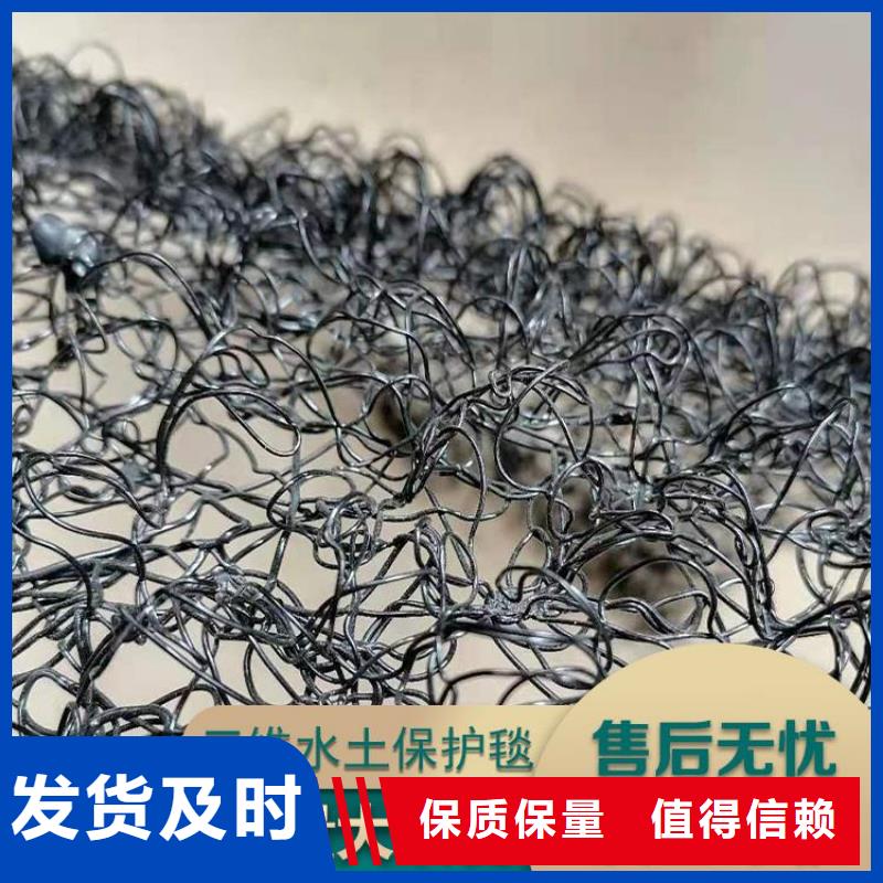 水土保护毯土工布匠心工艺交货准时