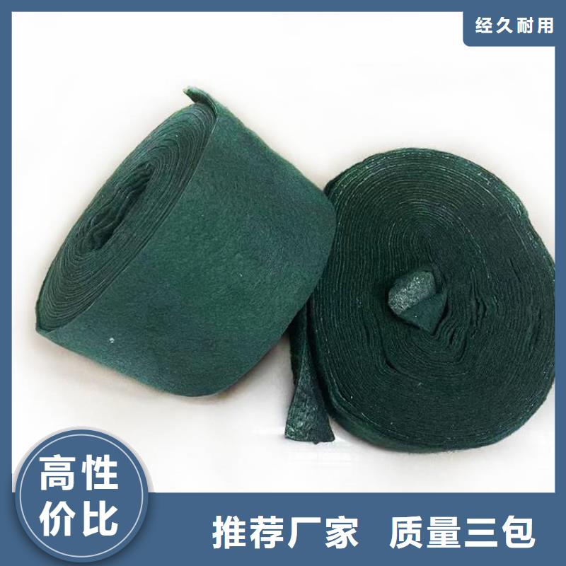 裹树布土工膜品质服务产品细节参数