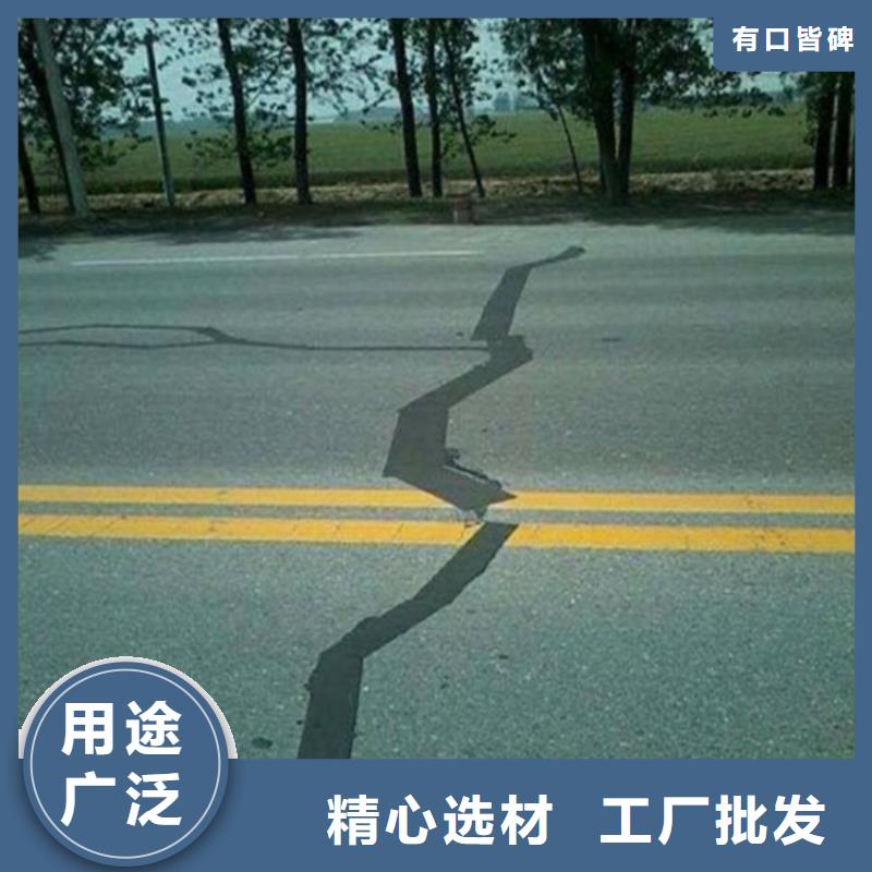 防裂贴止水带24小时下单发货选择我们选择放心