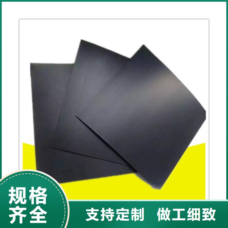 【土工膜】_防水板质量为本经销商