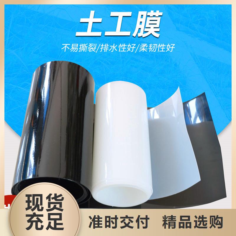 【土工膜_防渗膜货真价实】直销厂家