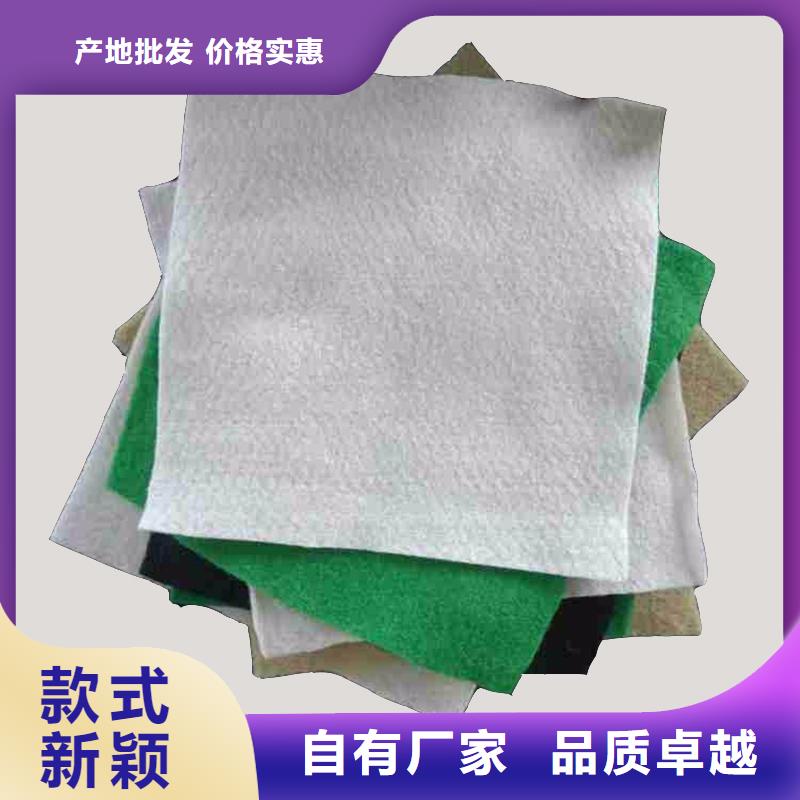 土工布膨润土防水毯使用方法符合标准