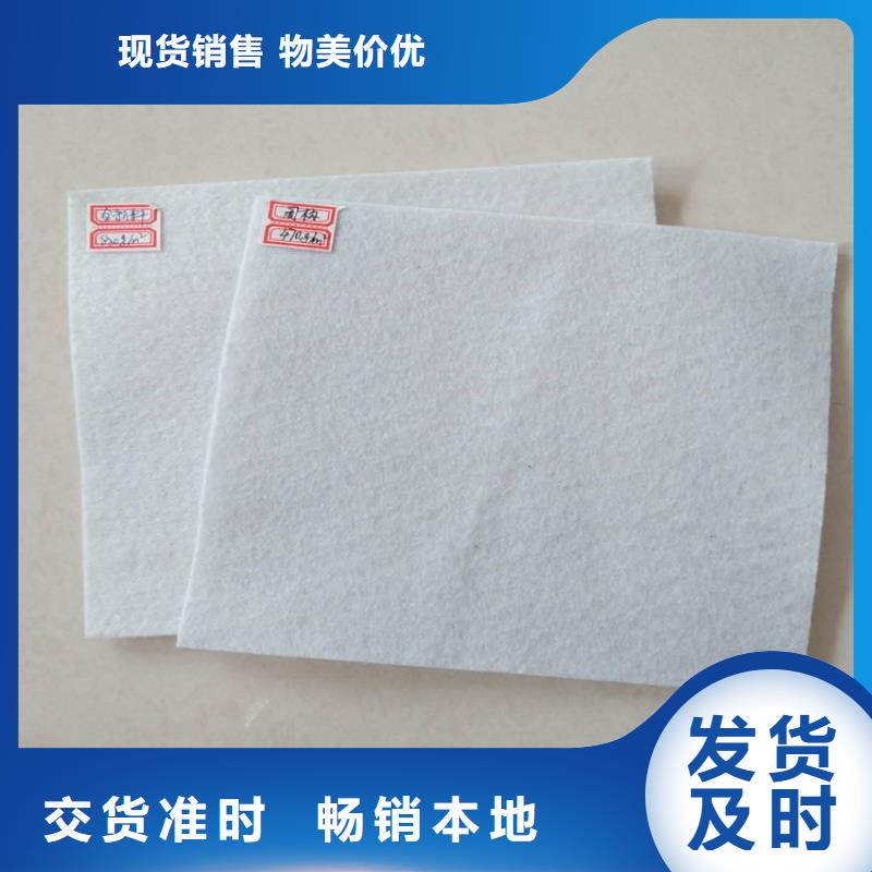 土工布防裂贴海量现货直销品类齐全