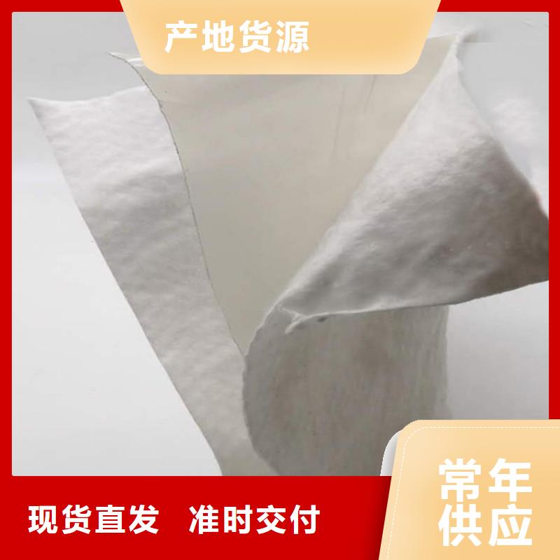土工布玻纤格栅购买的是放心同城公司