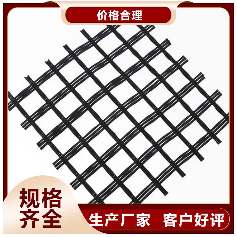 【土工格栅】_土工膜出货快一手价格