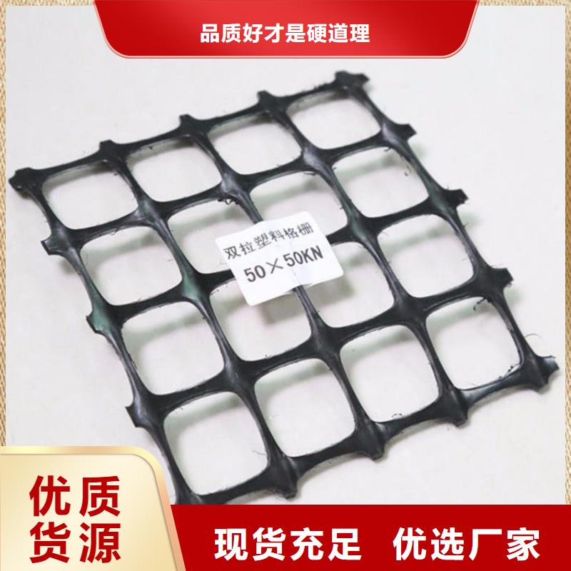 土工格栅玻纤格栅品质保证同城生产商