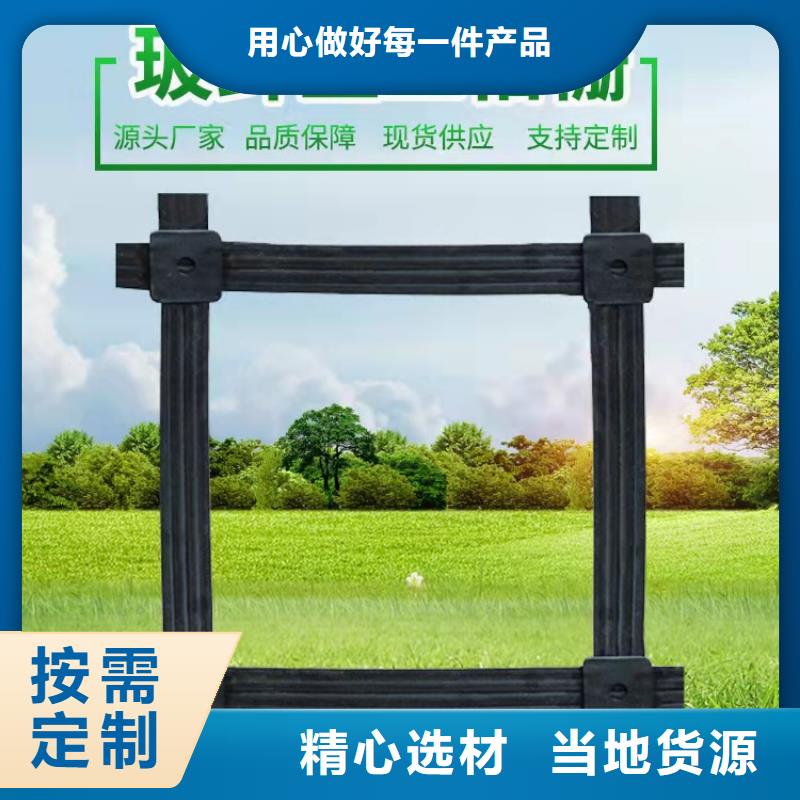 【土工格栅,止水条客户满意度高】实时报价