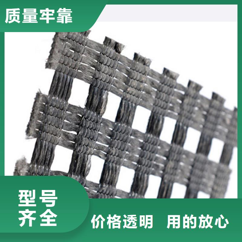 土工格栅防渗膜多年经验值得信赖颜色尺寸款式定制