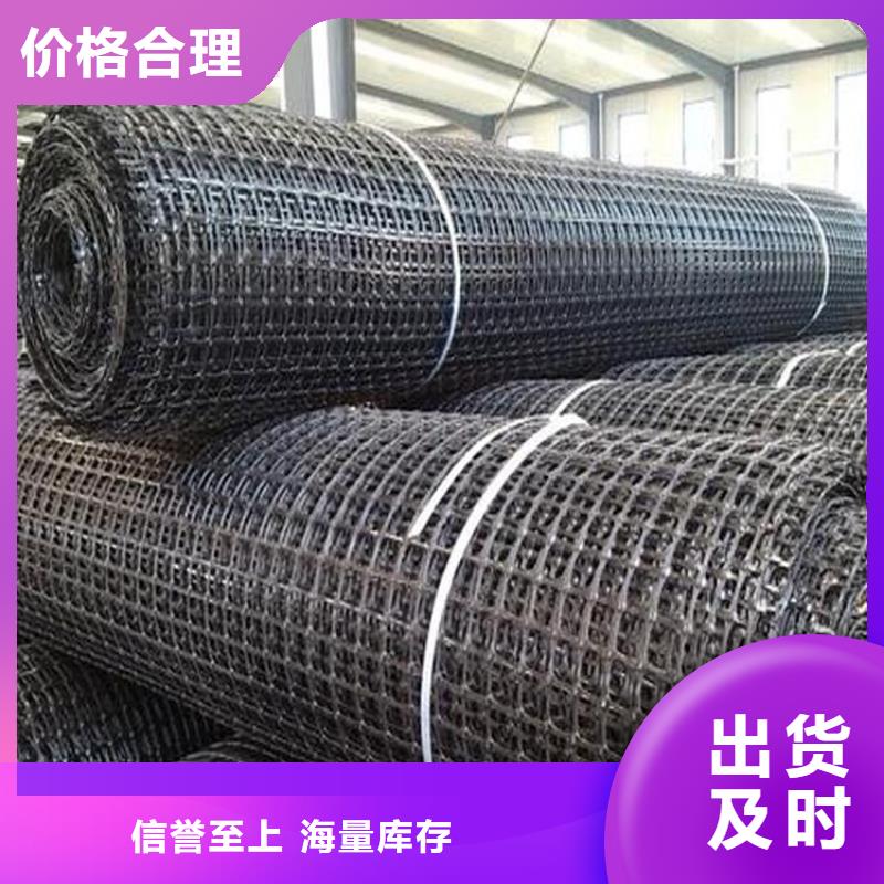 土工格栅-止水带诚信可靠专注生产N年