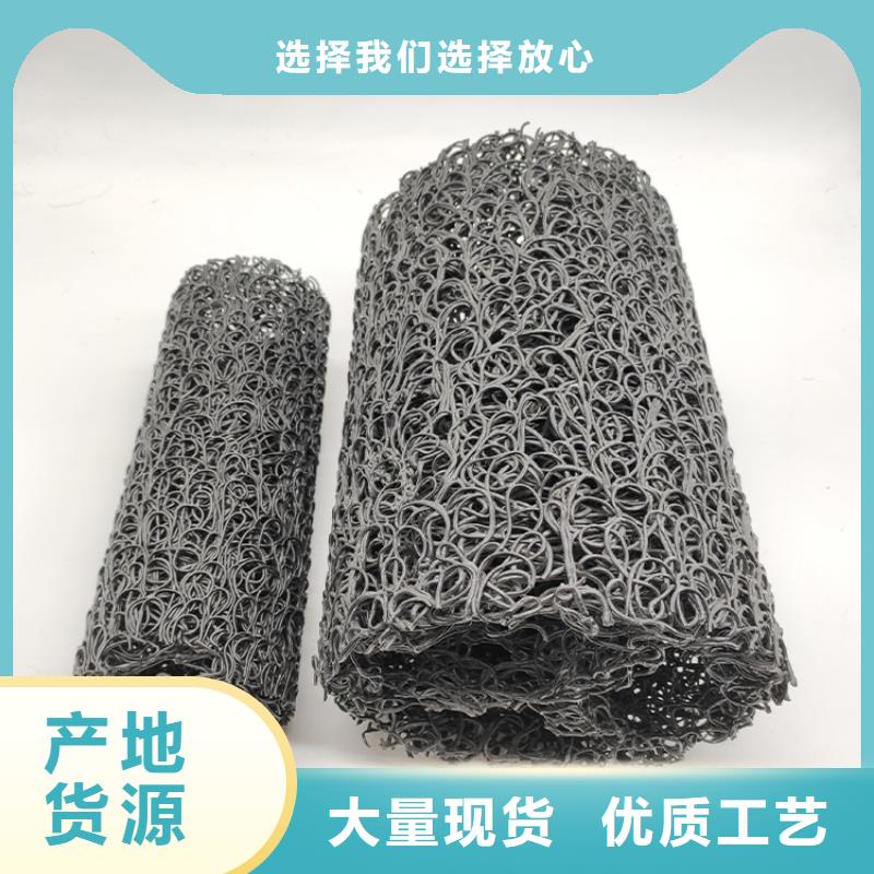 塑料盲沟通风降噪丝网实力才是硬道理源头厂家