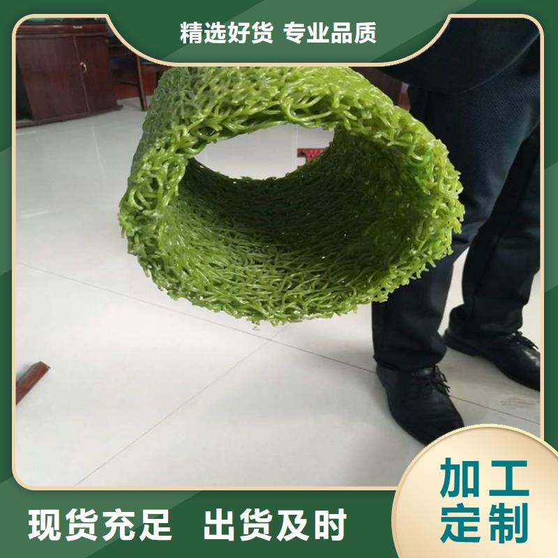 塑料盲沟膨润土防水毯产地厂家直销当地品牌